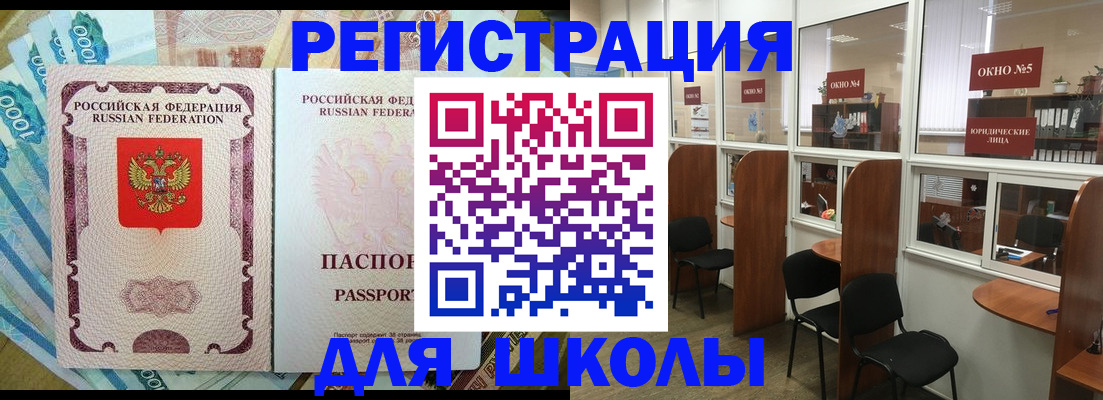 прописка 2025 в Чистополье