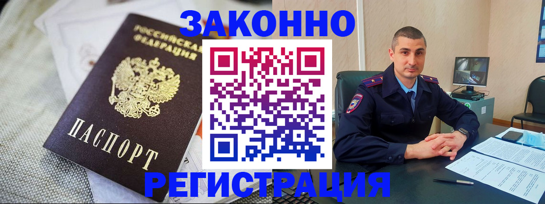 прописка 2025 в Чистополье